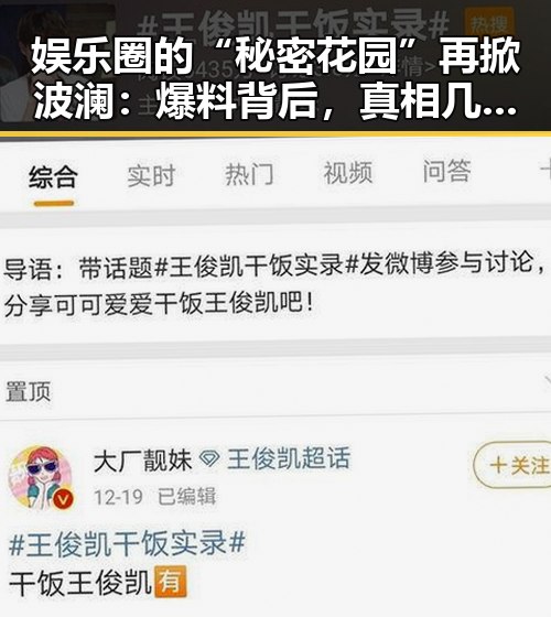 黑料 官网