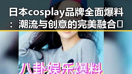 黑料 官网