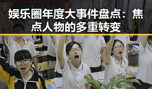 黑料 官网